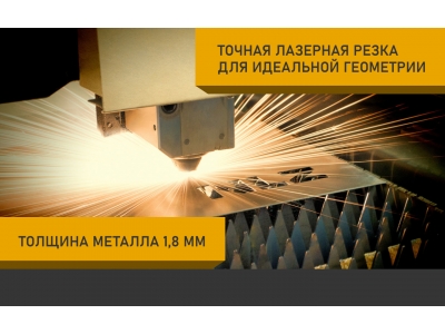Защита бака (с креп.) для EXLANTIX ET (2024-н.в.) 1.5T бен. гибрид AWD/ЕТ (алюминий, 3 мм)